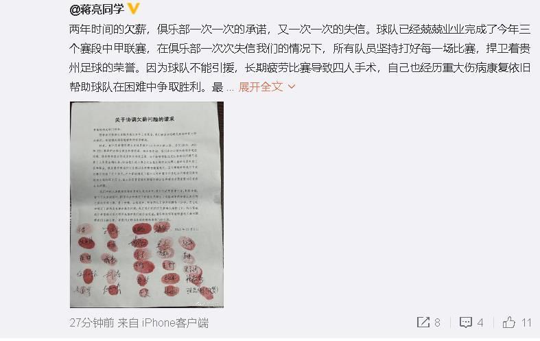 据米兰新闻网报道称，克亚尔仍在单独训练，也无法出战对阵弗洛西诺内的比赛。